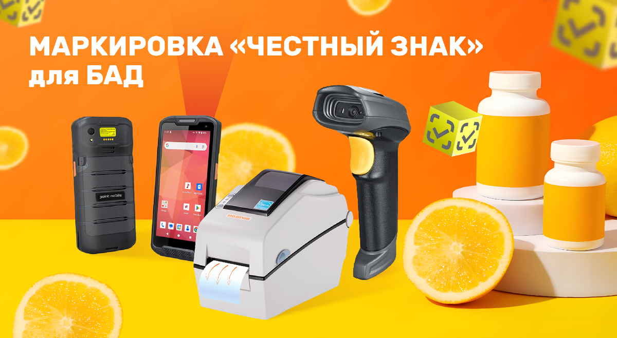 Обязательная маркировка биодобавок в Казахстане